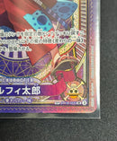 One Piece Card Game Sp