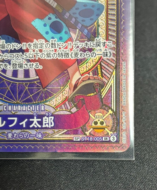 One Piece Card Game Sp