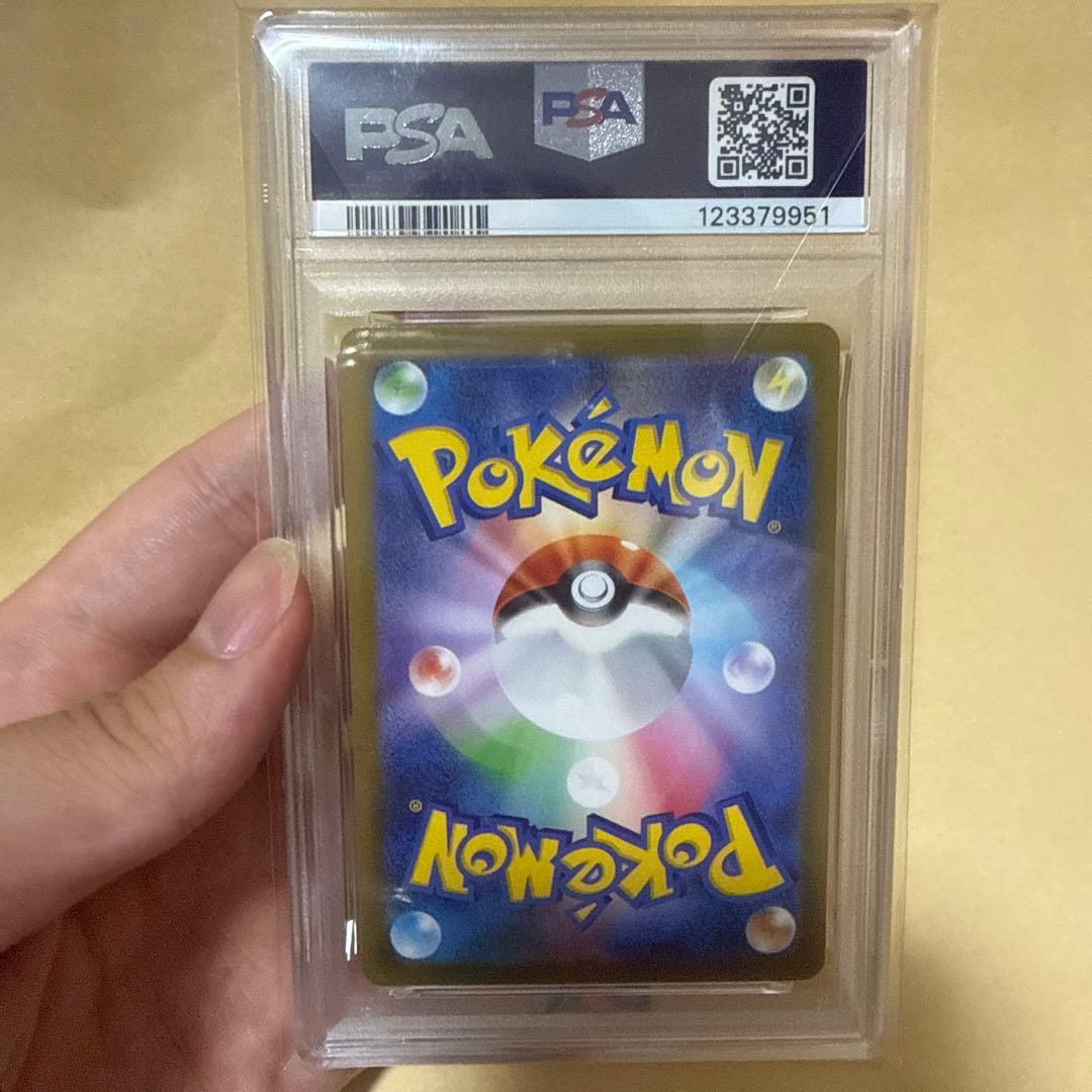Pok Mon Tcg Trading Card Game Psa10 Promo Sv-P 120/Sv-P