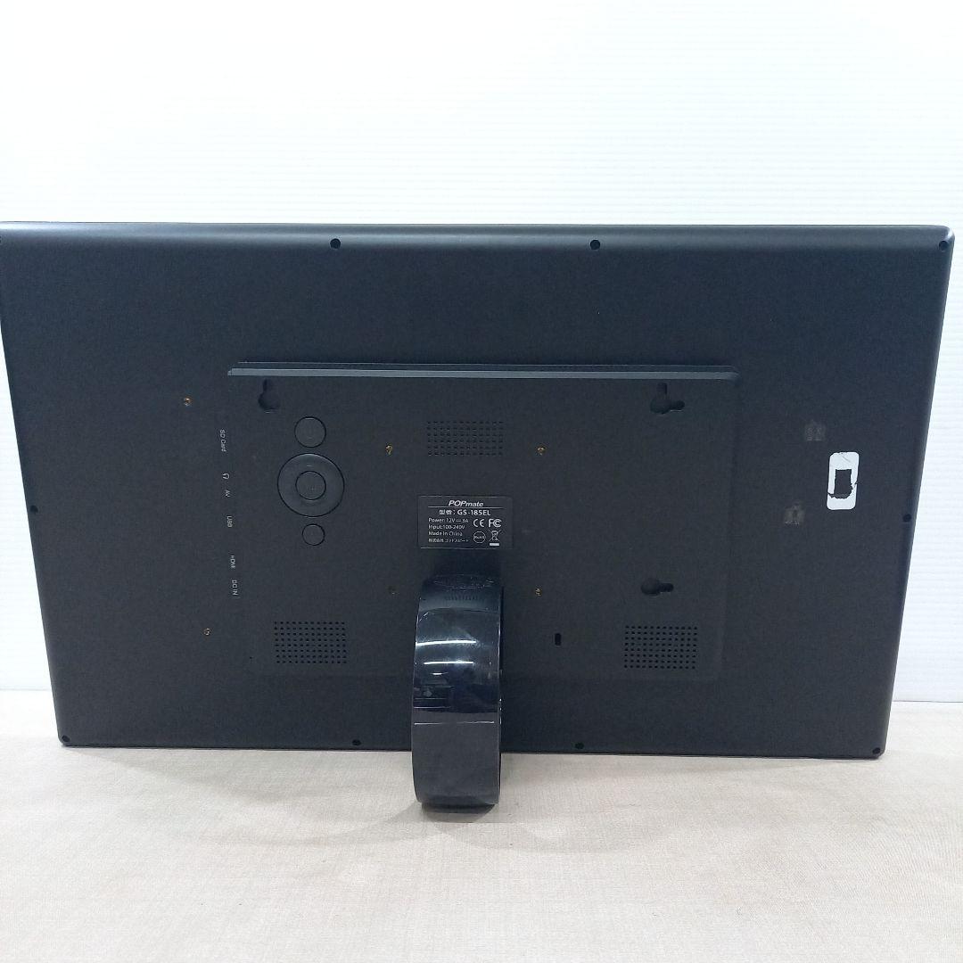 Portable Players Popmate 18.5 Gs-185El