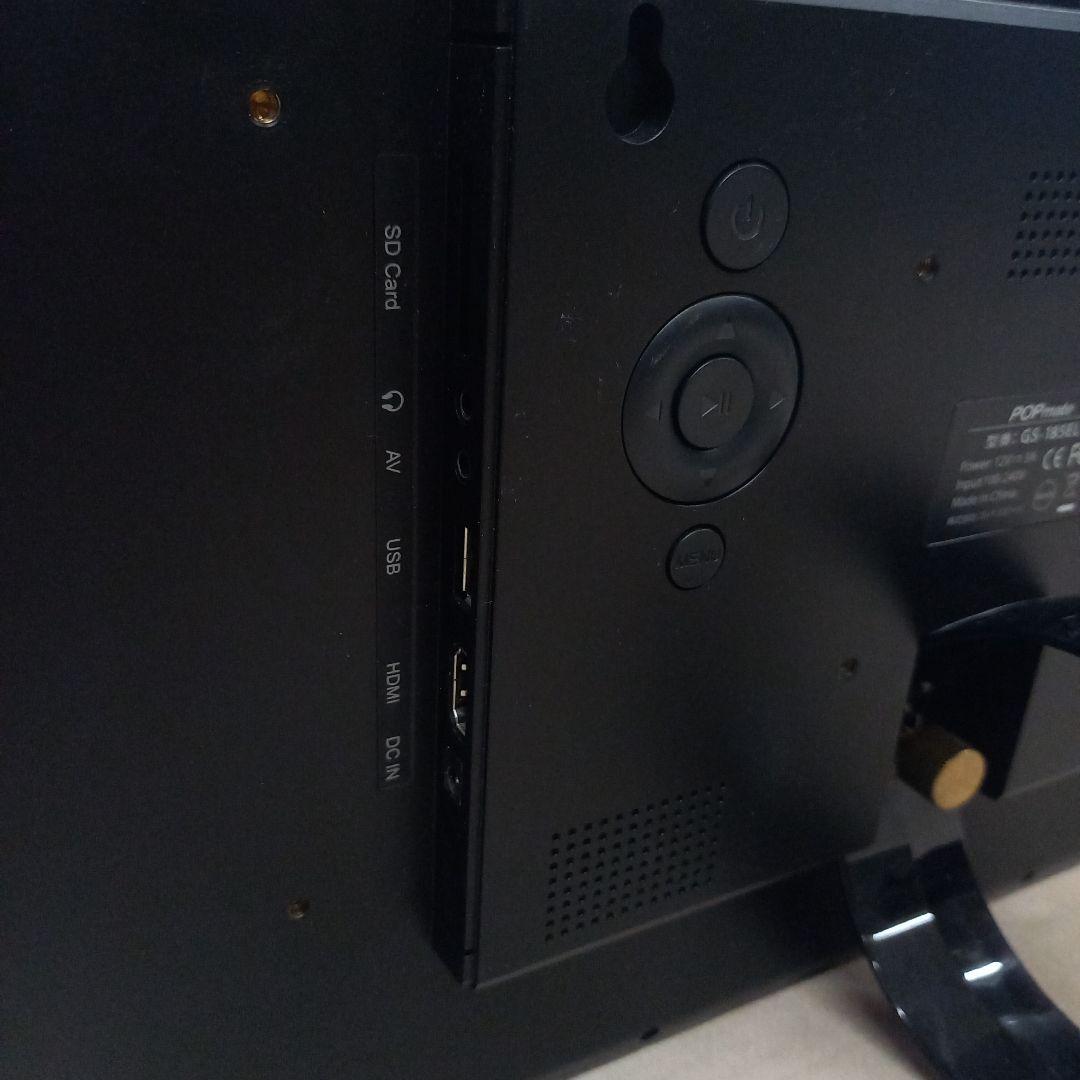 Portable Players Popmate 18.5 Gs-185El