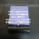 Sony Portable Md Players Walkman Mz-E707