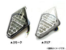 Others Led Yzf-R1 2007 2008 2 Ap-Tntl027 Smoke Clear Ap-Tntl027-Sm