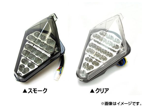 Others Led Yzf-R1 2007 2008 2 Ap-Tntl027 Smoke Clear Ap-Tntl027-Sm