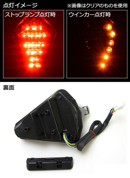 Others Led Yzf-R1 2007 2008 2 Ap-Tntl027 Smoke Clear Ap-Tntl027-Sm