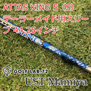 Mamiya Shaft Ust Attas King 5 S 44.25 0[0237]