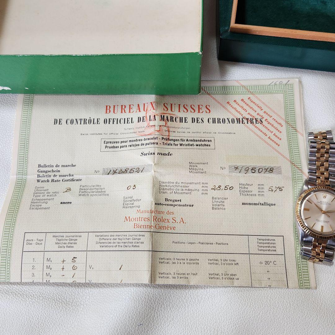 Rolex Other A60 1601 Yg
