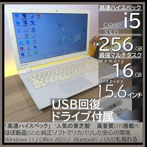 Dynabook Windows Laptops Win11