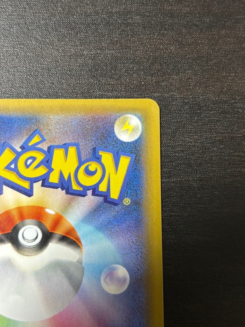 Pok Mon Pokemon Card Game Ex 25Th Anniversary Editio