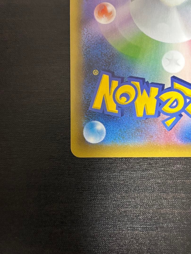 Pok Mon Pokemon Card Game Ex 25Th Anniversary Editio