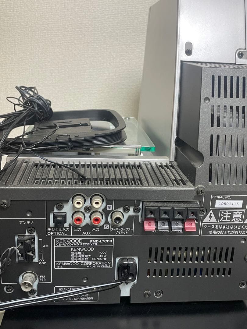 Kenwood Mini -Component Rmd L7Cdr
