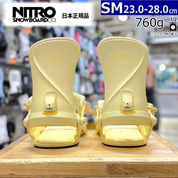 Nitro Binding 25-26 Cosmic :Light Lemon S/M