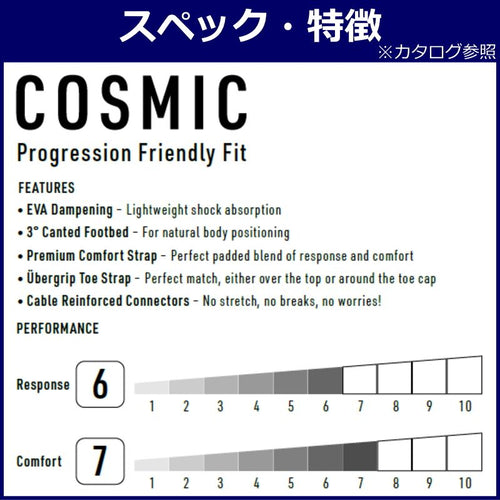 Nitro Binding 25-26 Cosmic :Light Lemon S/M