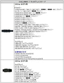 Shaft Quantum Max Ust Mamiya V-Spec -Iv 4 Sr