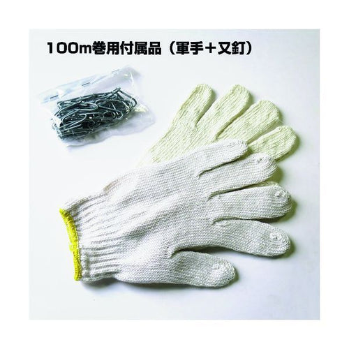 Others 7 00055785 14X100M