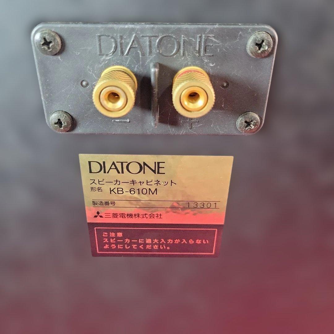 Speaker Diatone Kb-610M