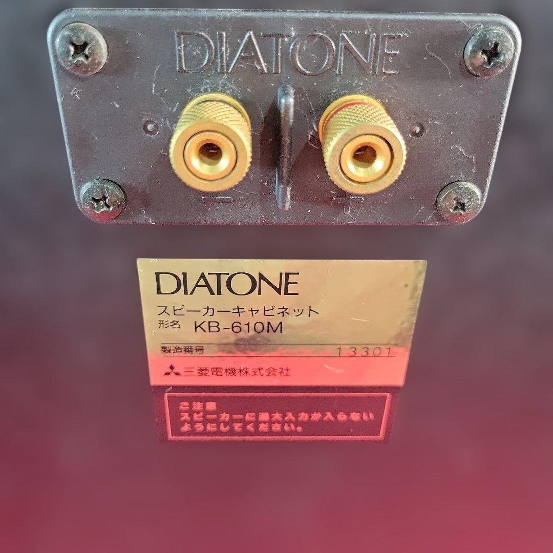 Speaker Diatone Kb-610M