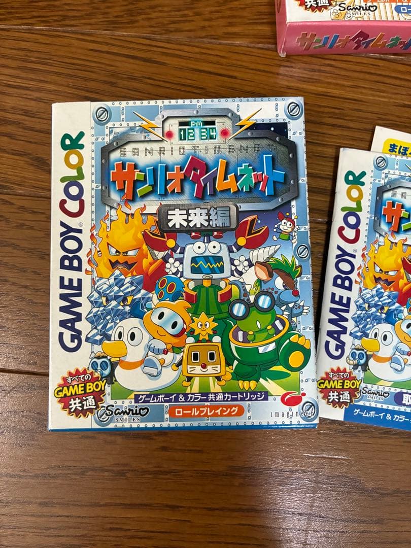 Nintendo Games 2