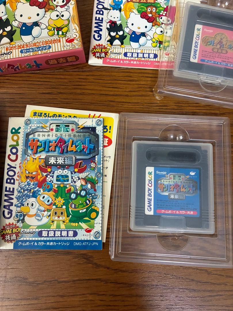 Nintendo Games 2