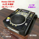 Vestax Cdj Cdx-05 Dj Cd