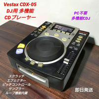 Vestax Cdj Cdx-05 Dj Cd