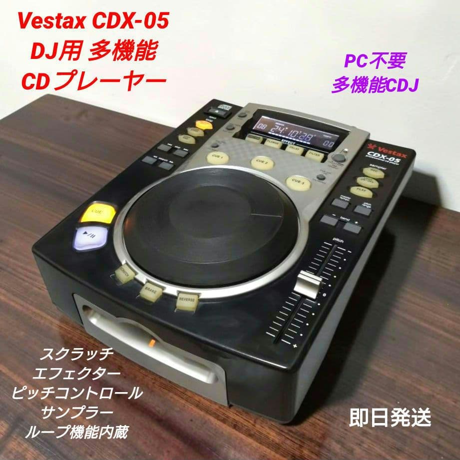 Vestax Cdj Cdx-05 Dj Cd