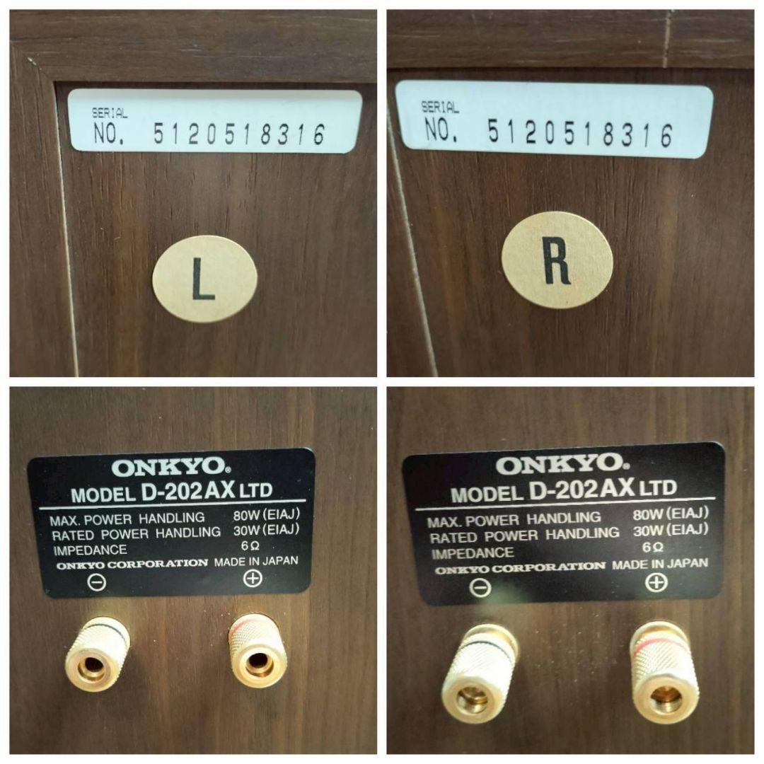 Onkyo Other D-202Ax Ltd