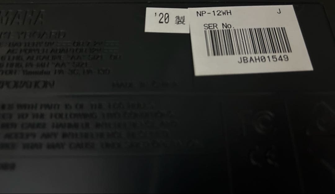 Others Yamaha Np12Wh