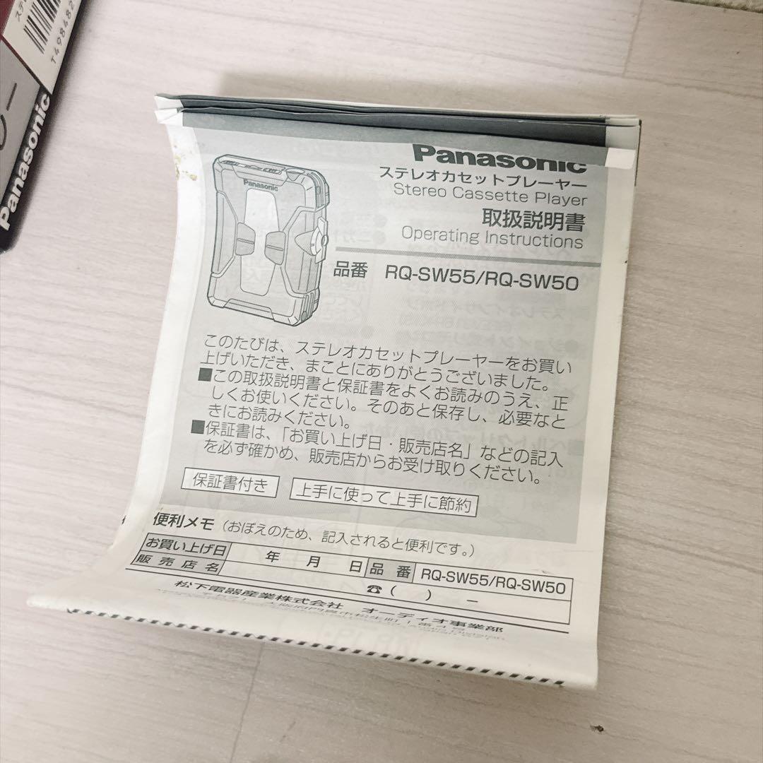 Panasonic Cassette Players 3003 Rq-Sw50