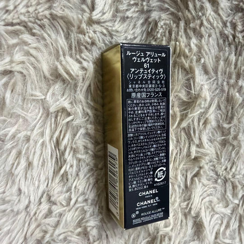 Chanel Lipstick Rouge Allure Velvet 61 Intuitive