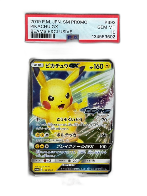 Pokemon Card Game Gx 393/Sm-P Beams