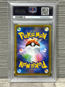 Pokemon Card Game Gx 393/Sm-P Beams