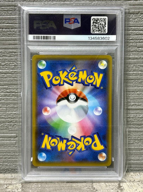 Pokemon Card Game Gx 393/Sm-P Beams