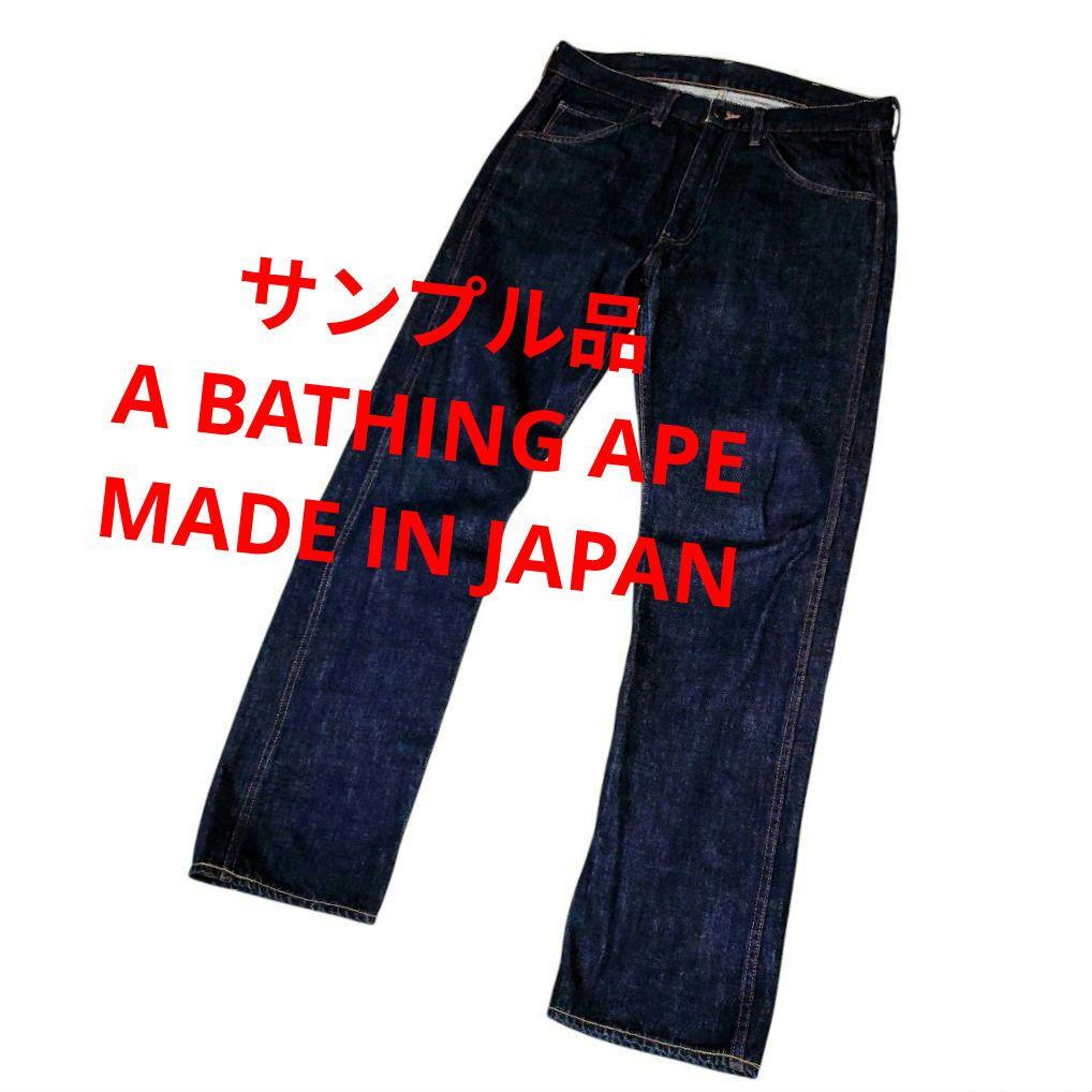 Een voorbeeld van een rechte jeans van Bathing Ape