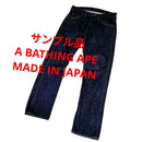Een voorbeeld van een rechte jeans van Bathing Ape
