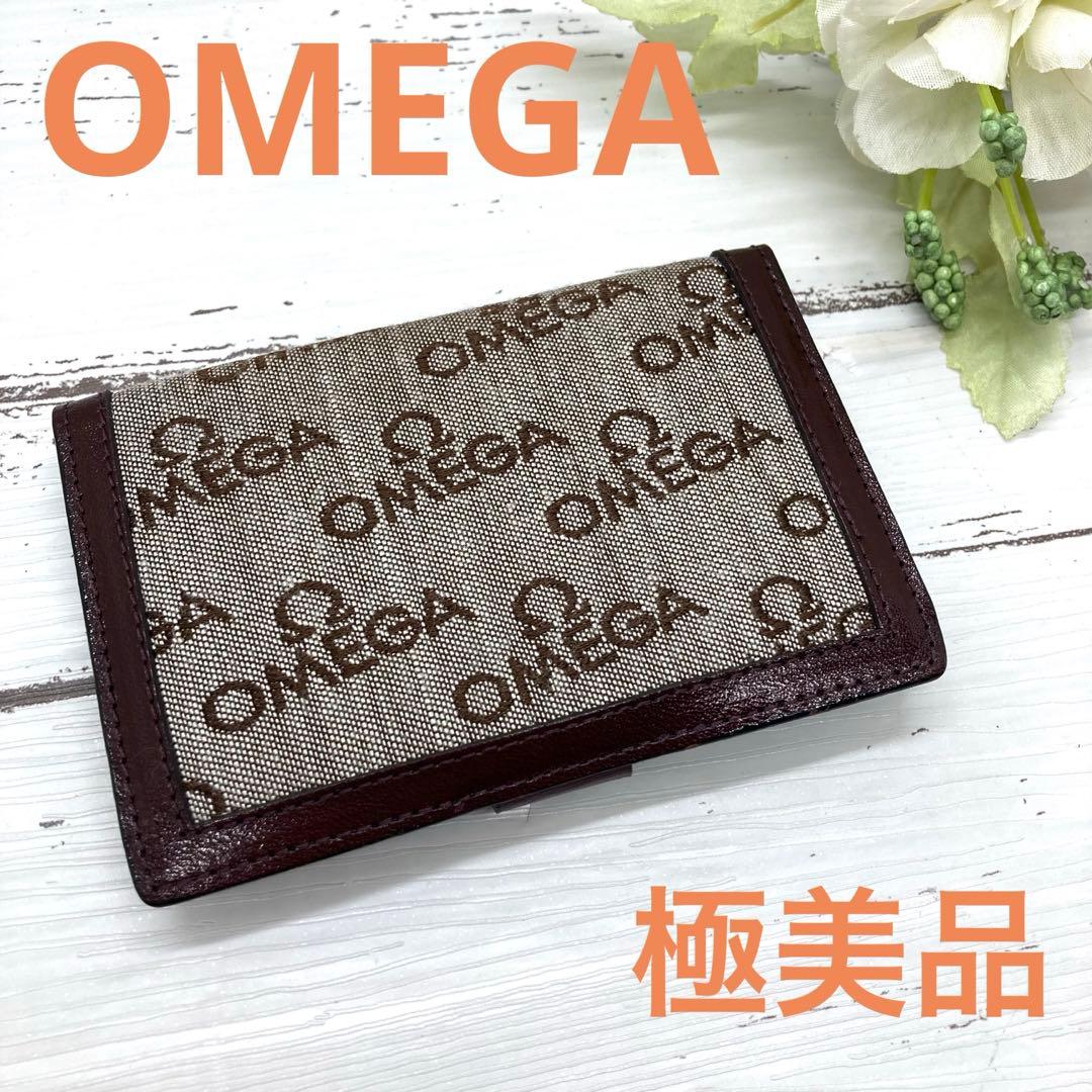 Omega Business Card Holders