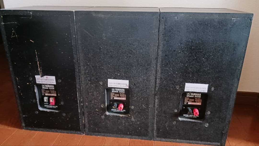 Yamaha Speakers Ns-10M