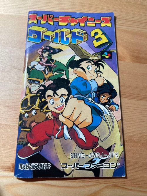 Games 3