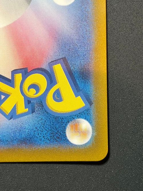 Pok Mon Trading Card Game Ex Sar