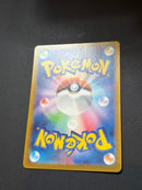 Pok Mon Trading Card Game Ex Sar