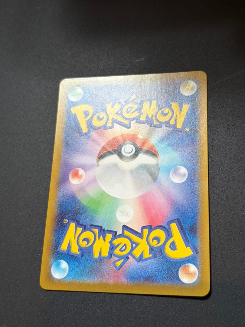 Pok Mon Trading Card Game Ex Sar