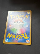 Pok Mon Trading Card Game Ex Sar