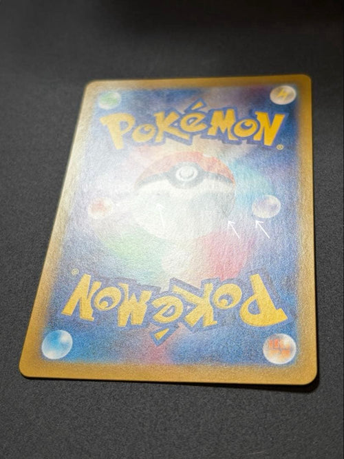 Pok Mon Trading Card Game Ex Sar