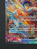 Pok Mon Trading Card Game Ex Sar