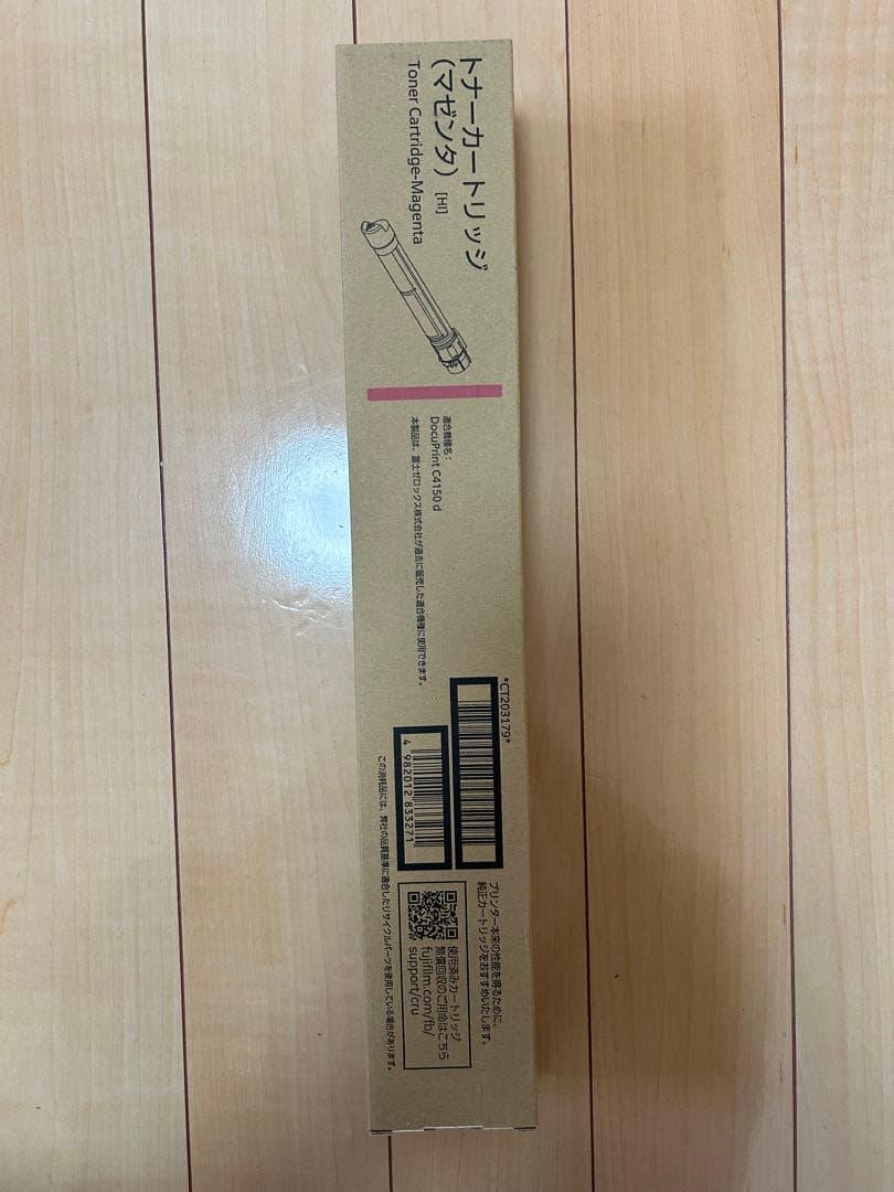 Fujifilm [Printer] Fuji Xerox Toner Cartridges Ct203179