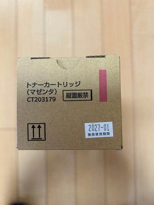Fujifilm [Printer] Fuji Xerox Toner Cartridges Ct203179