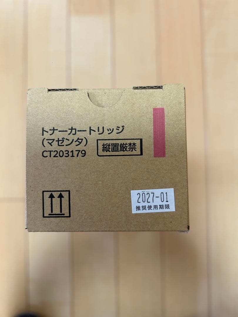 Fujifilm [Printer] Fuji Xerox Toner Cartridges Ct203179