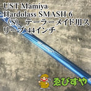 Mamiya Shaft Ust Hardolass Smash 6 S 44 0[0163]