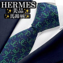Hermes Ties