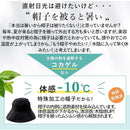 Hat [Vitafelice] Aroco Smh-30173Z 1